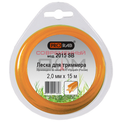 2015 SB Леска PRORAB 2,0 мм, 15 м
